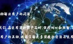   TP钱包自选币消失原因及