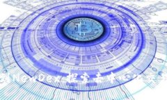 从TP钱包到NewDex：探索去中