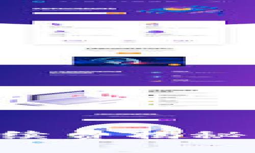 提币到TP钱包的手续费揭秘：如何高效节省成本