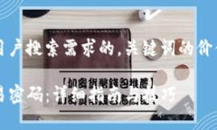 思考一个并且最接近用户