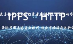 bianzi调节TP钱包薄饼交易滑