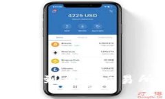 如何将TP钱包中的币转移到