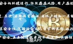 jiaoti数字币区块链钱包安