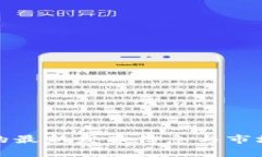 数字钱包的最新发布信息