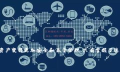 区块链钱包专栏下载官网