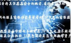    TP钱包官网app下载：轻松