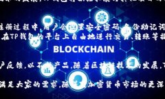 t p钱包是谁的/tTP钱包, 数