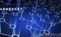   如何搭建以太坊节点并使