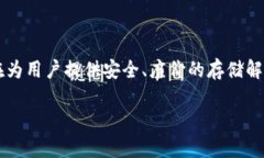 在TP钱包中，FILE 通常指的