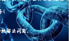   华为手机如何顺利安装