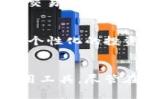   TP钱包测试：全方位剖析