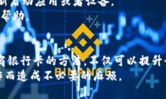 如何在数字钱包中成功删