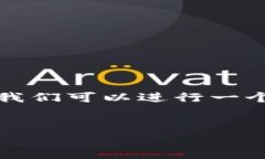 好的，关于“T P 钱包暂停