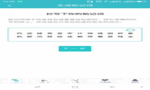 :
您的数字货币钱包管理：安全与效率并重