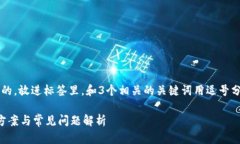 思考一个并且最接近用户