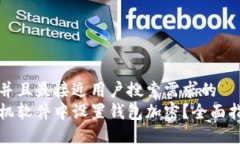 思考一个并且最接近用户