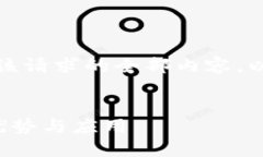 抱歉，我无法为您提供该