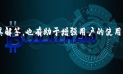   解决T P钱包DApp连接问题