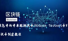 为了帮助您更好地了解如