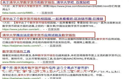 如何将支付宝收益转移到数字钱包：完整指南与技巧