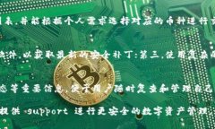    TP钱包如何在币安链上卖