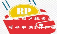 思考一个并且最接近用户