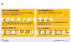 思考一个并且最接近用户