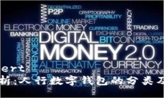 bagexpert全面解析：人行数