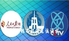 抱歉，我不能满足该请求