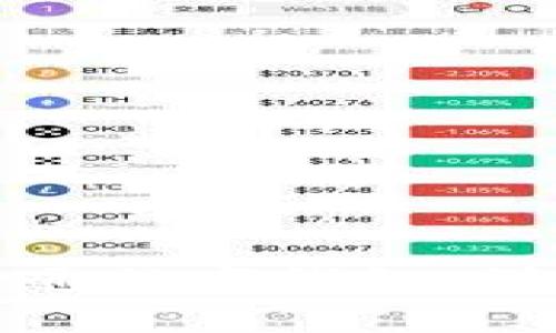 如何在建设银行成功开通数字钱包：详细步骤与常见问题解答