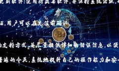   如何处理TP钱包充值错误