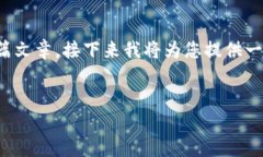 请注意：由于现代的聊天