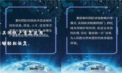   Toptoken钱包提现全攻略：