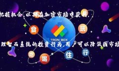 互联网和加密货币的快速