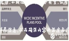 biao tiCO数字货币钱包：安