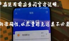   如何创建和使用uPay钱包