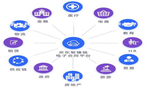 数字化钱包骗局案例：警惕虚拟金融世界中的陷阱

数字化钱包, 骗局案例, 虚拟金融/guanjianci

在现代金融越来越数字化的背景下，数字化钱包作为一种便捷的支付工具受到了广泛的欢迎。然而，随着其普及，数字化钱包的骗局也层出不穷。本文将详细介绍数字化钱包骗局的多种案例，以提高用户的警惕性和防范意识。

一、数字化钱包的定义与功能
数字化钱包，通常指一种电子应用程序，允许用户存储支付信息和进行交易。它的主要功能包括：在线支付、电子转账、账单支付以及优惠券和积分的管理等。用户只需绑定银行卡或信用卡，即可在各种平台上便利地进行购物、不用携带现金或实体卡片。

二、数字化钱包骗局的基本类型
数字化钱包骗局种类繁多，常见的类型包括以下几种：
ul
    li钓鱼网站骗局：骗子通过伪装成合法的数字钱包网站或应用，诱导用户输入个人信息。/li
    li假冒APP：通过仿制正品钱包应用发布在应用商店中，骗取用户下载并获取个人信息。/li
    li社交工程：骗子通过社交媒体或聊天工具与用户联系，操纵用户进行不知情的转账。/li
    li奖励计划骗局：以高收益回报为诱饵，拉拢用户投入资金进行虚假投资。/li
/ul

三、案例分析：钓鱼网站骗局
某用户在搜索引擎中找到一个声称提供高收益数字钱包的网页，网站界面几乎与知名数字钱包一致。用户在网站上注册后，输入了自己的个人信息和银行卡信息。几天后，用户发现自己的账户被盗刷，损失惨重。
该案例说明，用户在选择数字化钱包时，必须仔细检查网站 URL，确保是正规的官方网站。同时，不要轻易相信网络上关于高收益的承诺。

四、案例分析：假冒APP
某用户在应用商店中下载了一个名为“安全钱包”的新应用。该应用宣称具有快速转账功能，不仅操作便捷，还提供丰厚的奖励。用户在使用过程中发现，该应用实际上无法完成转账功能，同时也无法提现。最终，用户不仅损失了钱，还无法再卸载这个恶意应用。
为了避免此类假冒应用，用户应从官方渠道下载应用，并查阅用户评价及评分，不要盲目下载新应用。

五、案例分析：社交工程骗局
某社交媒体用户收到一个熟人私信，自称在某数字钱包平台上获得了丰厚的收益，并推荐用户进行投资。用户由于信任对方，按照链接进行了注册，结果财产被对方转走。
此类骗局提醒大家，在社交媒体上也需保持警惕，尤其在涉及财务的情况下，要进行深入验证，不轻信他人。

六、案例分析：奖励计划骗局
某用户看到一个关于新兴数字钱包的广告，内容承诺通过注册和推荐他人使用可以获得高额奖励。为了获取奖励，用户投入了大量资金，最终却发现这个所谓的奖励计划根本不存在，自己损失惨重。
投资前应谨慎调查，尤其是对那些承诺高额回报的项目，需验证其真实性。

七、如何识别和防范数字化钱包骗局？
识别和防范数字化钱包骗局的策略包括：
ul
    li验证网站和应用的真实性，确保它们是官方发行的。/li
    li不随意分享个人及金融信息，尤其是在不安全环境下。/li
    li投资时要保持冷静，对高回报承诺保持警惕。/li
    li定期更新密码，使用双重认证以增强安全性。/li
    li关注用户评价和论坛中的讨论，了解真实用户的反馈。/li
/ul

八、总结与展望
随着数字化钱包的不断普及，相应的骗局也在增加，用户在享受便利的同时，应当提高警惕，保护个人财产安全。通过了解各种骗局案例和防范措施，才能在虚拟金融世界中保持安全和稳定。

常见问题解答
ul
    li1. 什么是数字化钱包？/li
    li2. 如何分辨一个数字化钱包是否安全？/li
    li3. 如果受骗，应该采取什么措施？/li
    li4. 数字化钱包和传统钱包的区别是什么？/li
    li5. 未来数字化钱包的趋势是什么？/li
/ul

问题一：什么是数字化钱包？
数字化钱包，简而言之，就是一种允许你存储和管理支付信息的电子钱包。不同于传统钱包需要携带现金和信用卡，数字化钱包则通过手机或计算机即可完成支付，极大地方便了人们的日常交易。
通常，数字化钱包会绑定用户的信用卡或银行卡信息，用户可以方便地进行购物、转账、支付账单等。在很多情况下，部分数字钱包还会提供积分、优惠券等奖励机制，以吸引和维持用户。

问题二：如何分辨一个数字化钱包是否安全？
在使用数字化钱包时，确保其安全性是首要任务。用户可以通过以下几种方式来判断：
ul
    li验证到相关监管机构的注册信息；/li
    li查看用户评价和评分，了解其他用户的使用体验；/li
    li确保其具备安全支付功能，如SSL证书、双重验证等。/li
/ul
此外，若发现任何可疑的活动或要求，务必及时停止操作并进行进一步核实。

问题三：如果受骗，应该采取什么措施？
如果在使用数字化钱包的过程中不幸遭遇骗局，用户应迅速采取以下措施：
ul
    li立即冻结相关账户，以避免更大损失；/li
    li收集证据，如交易记录、沟通记录等；/li
    li及时向警方报案并向相关支付平台反映情况；/li
    li如果可能，应联系银行进行进一步的资金保护。/li
/ul
同时，也要及时更新密码及安全问题，防止后期再次受骗。

问题四：数字化钱包和传统钱包的区别是什么？
数字化钱包和传统钱包的主要区别在于使用方式和存储信息的形式。传统钱包需要携带纸币和信用卡，而数字化钱包则只需一部手机或电子设备即可完成各种金融交易。
从安全性上讲，数字化钱包虽然方便，但也可能面临网络攻击、信息泄露等风险，因此用户需更加小心。

问题五：未来数字化钱包的趋势是什么？
随着数字技术的不断发展，未来数字化钱包将呈现以下趋势：
ul
    li人工智能智能化：用户将获得个性化和智能化的服务。/li
    li安全性增强：将推出更高级的安全措施，以保障用户信息和资金安全。/li
    li更广泛的应用场景：不仅限于支付，也可能涉及投资、借贷等多功能化。/li
/ul
因此，用户在选择数字化钱包时，未来也要密切关注其发展的趋势和新功能，选择适合自己的工具。

总体来看，数字化钱包作为现代金融工具，给我们带来了便利，却也伴随着风险。了解各种骗局实例和防范措施，才能更安全地使用数字化钱包。