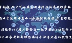   如何选择最适合你的数字