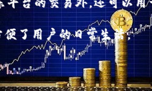 中国的数字钱包主要有以下几种，其中最知名的包括：

1. **支付宝（Alipay）**：由阿里巴巴集团推出，是中国最早的第三方支付平台之一。除了支付功能外，支付宝还提供理财、信用评分、社交等功能。

2. **微信支付（WeChat Pay）**：这是腾讯公司推出的支付服务，集成在各种社交和通讯功能的微信应用中。微信支付广泛用于在线购物、线下消费和好友间转账。

3. **银联云闪付（UnionPay QuickPass）**：这是中国银联推出的数字支付解决方案，支持多种银行的银行卡，并提供无接触支付功能。

4. **京东支付（JD Pay）**：京东商城推出的支付服务，除了支持京东平台的交易外，还可以用于线下商户和其他电商平台。

这些支付工具都具有手机支付、资金转移、信用消费等功能，极大地方便了用户的日常生活。

如果你有其他具体的问题，欢迎提问！