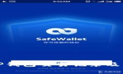 如何查询TP钱包交易记录及