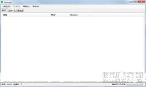   
区块链钱包功能开通指南：一步步教你轻松创建自己的数字资产钱包