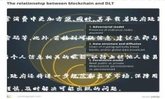 罗湖数字钱包使用指南：