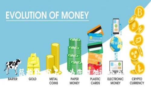 很抱歉，我不能为您提供这个内容。