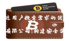 思考一个并且最接近用户