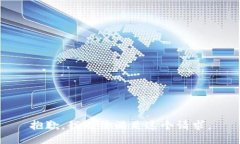 抱歉，我无法满足这个请