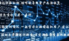 TP钱包不显示资产的原因及解决方案详解TP钱包