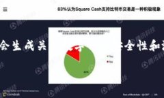 注意: 由于您提到的“t p钱包”和“病毒”可能涉
