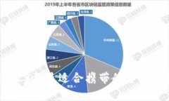 恭喜发财：2023年最适合携