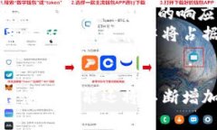 .title  北京数字钱包的现状与使用指南  数字钱包
