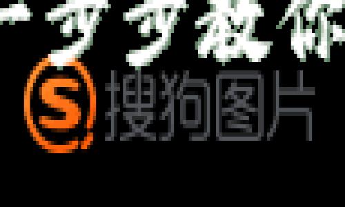 TP观察钱包导入指南：一步步教你如何导入你的数字资产